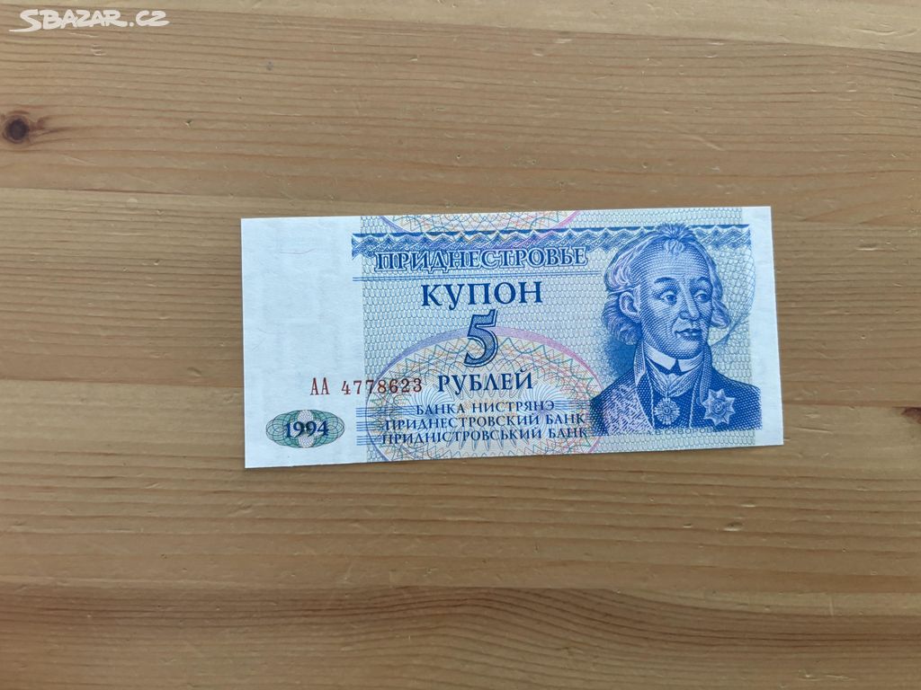 Bankovka 5 rublů Podněstří