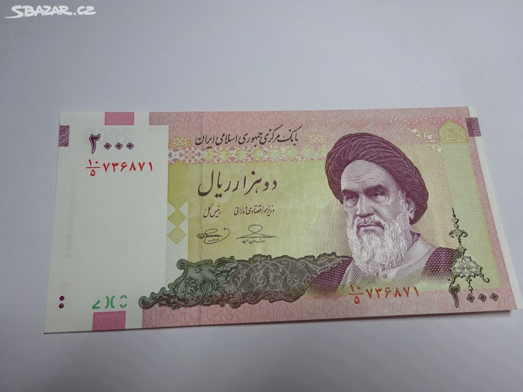 Bankovka - Írán - 2000 rials - 2000