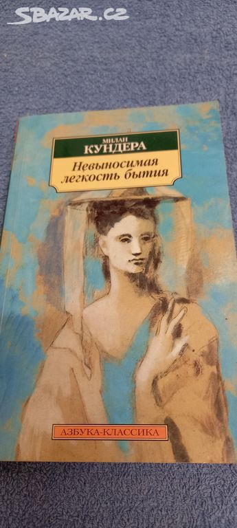 Kundera Milan Nesnesitelná lehkost bytí rusky