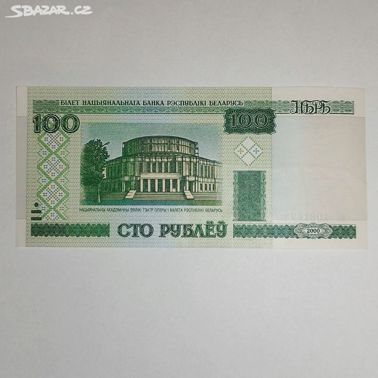AGA. Bělorusko 100 rublů rok 2000 UNC