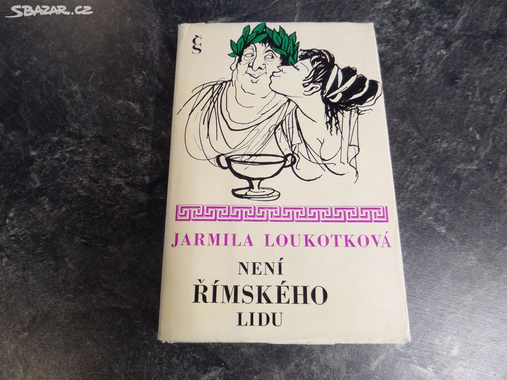 Jarmila Loukotková   -  Není římského lidu (1969)