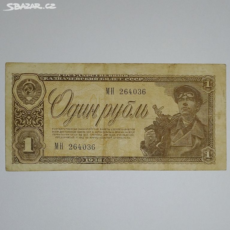 SF. Rusko bankovka 1 rubl 1938