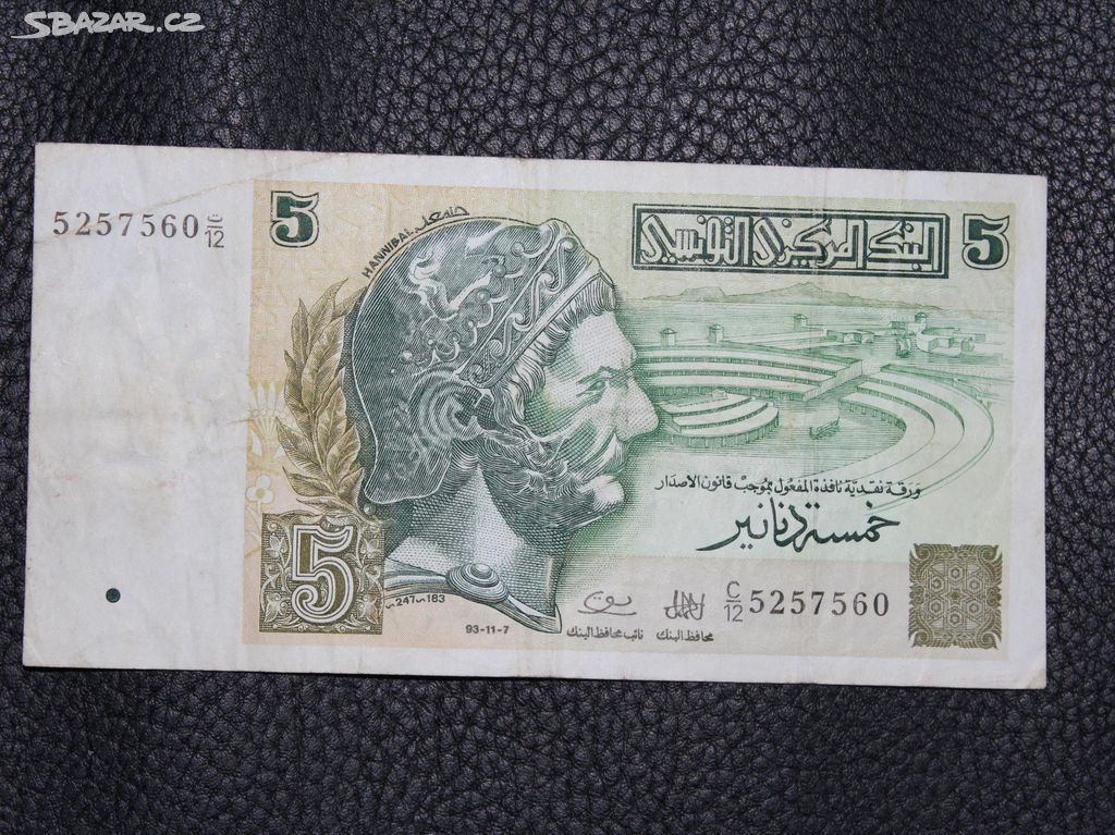 Tunisko 5 Dinars 1993