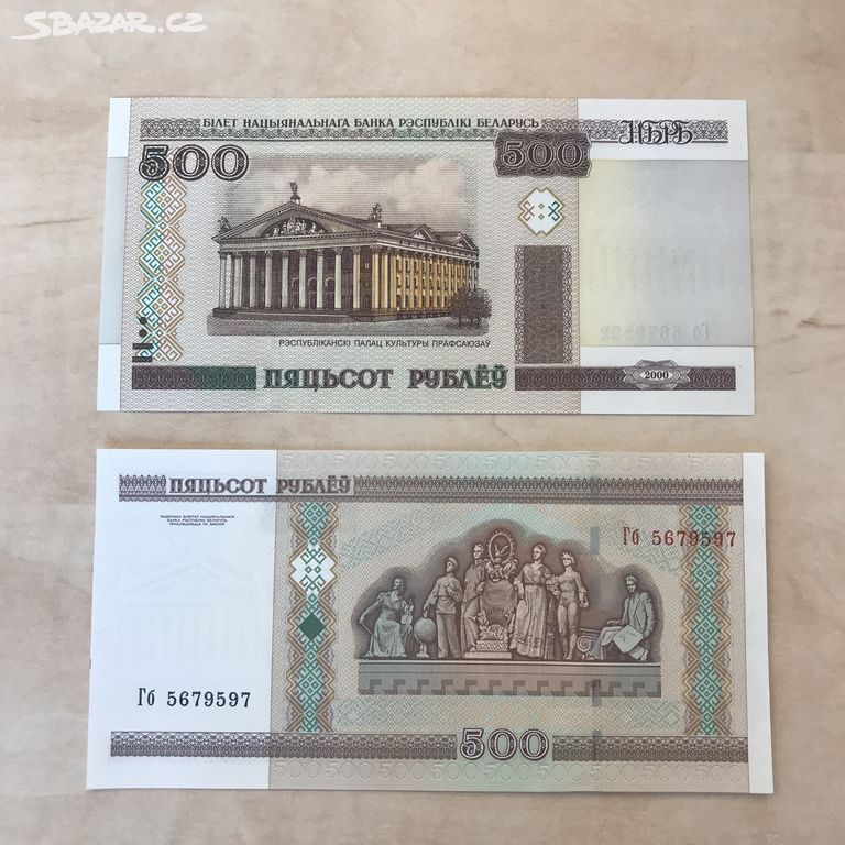 Bělorusko - 500 rublů - rok 2000