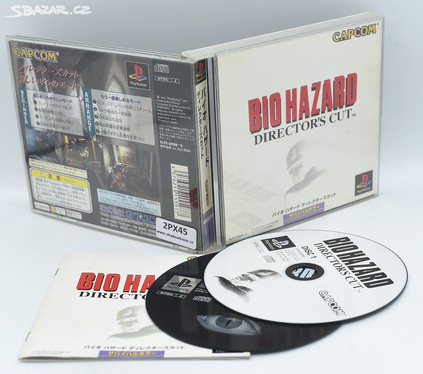 === Biohazard director's cut ( PS1 NTSC-J ) ===