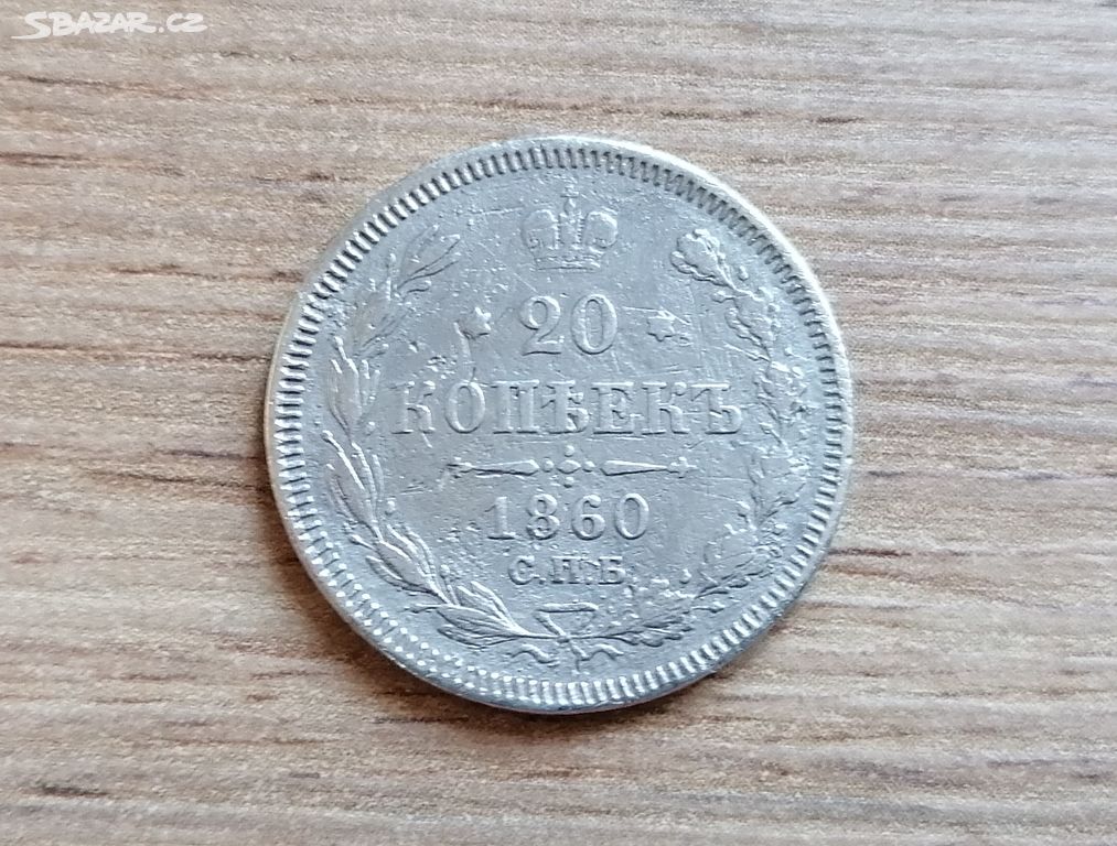 Stříbro 20 Kopějk 1860 Rusko stříbrná carská mince