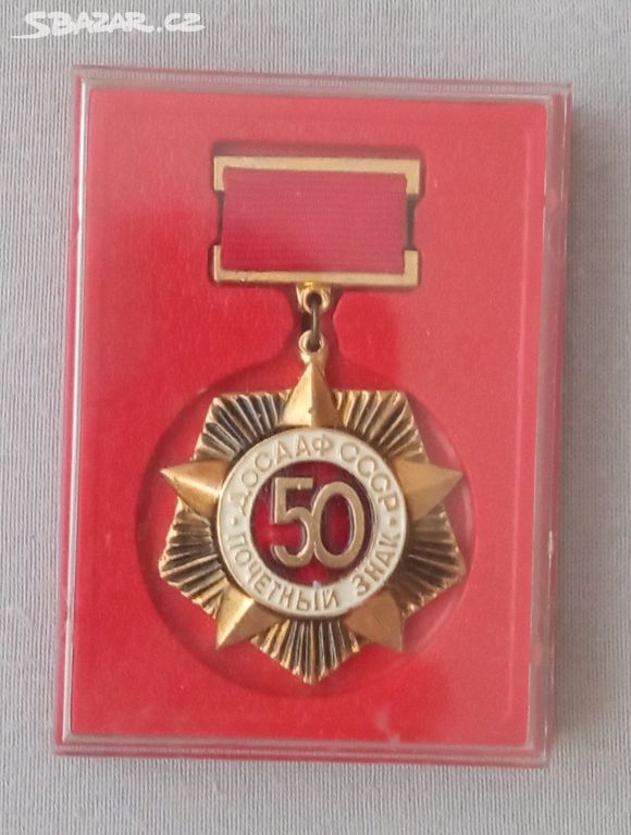 Odznak s tématikou SSSR