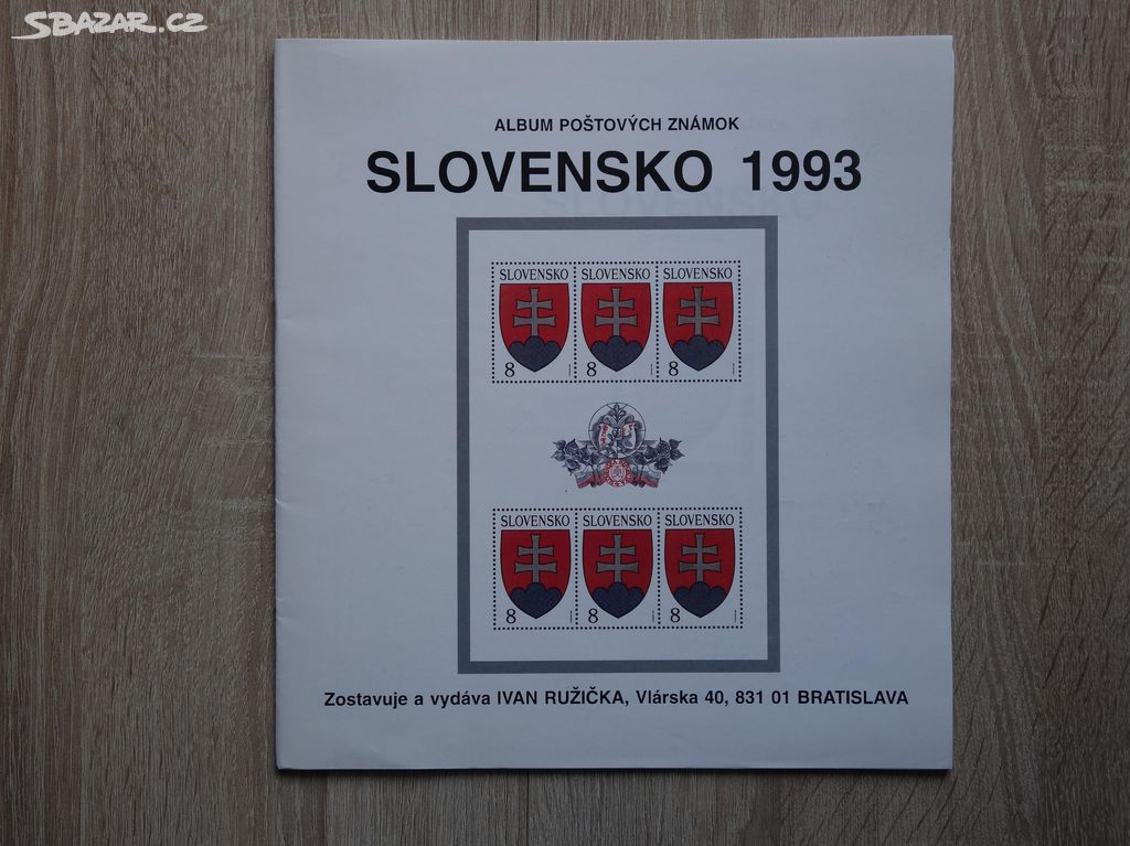 Albové listy Slovensko 1995, nepoužité