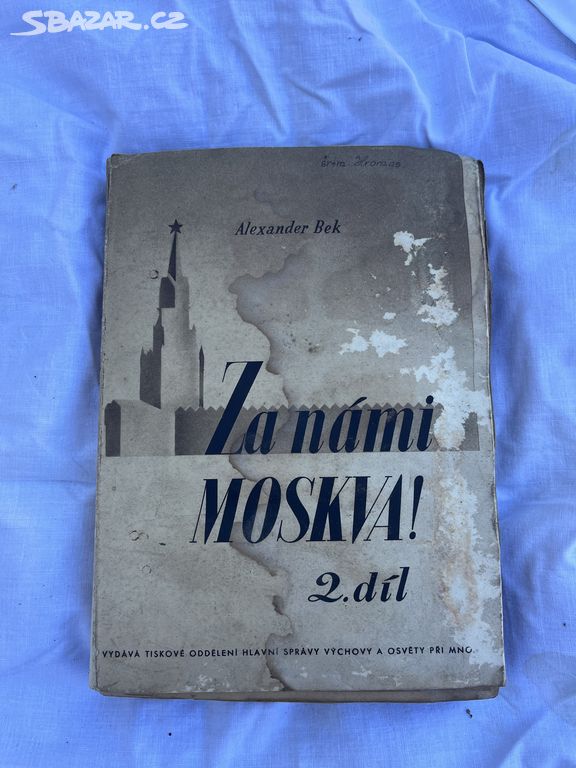 Stará kniha Za námi Moskva r.1946 - druhý díl.