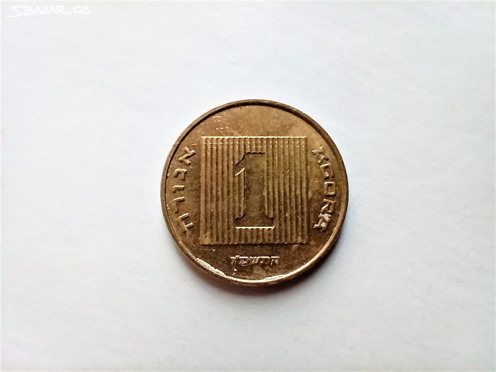 Izraelská mince 1 Agora 1986, velmi dobrý stav,